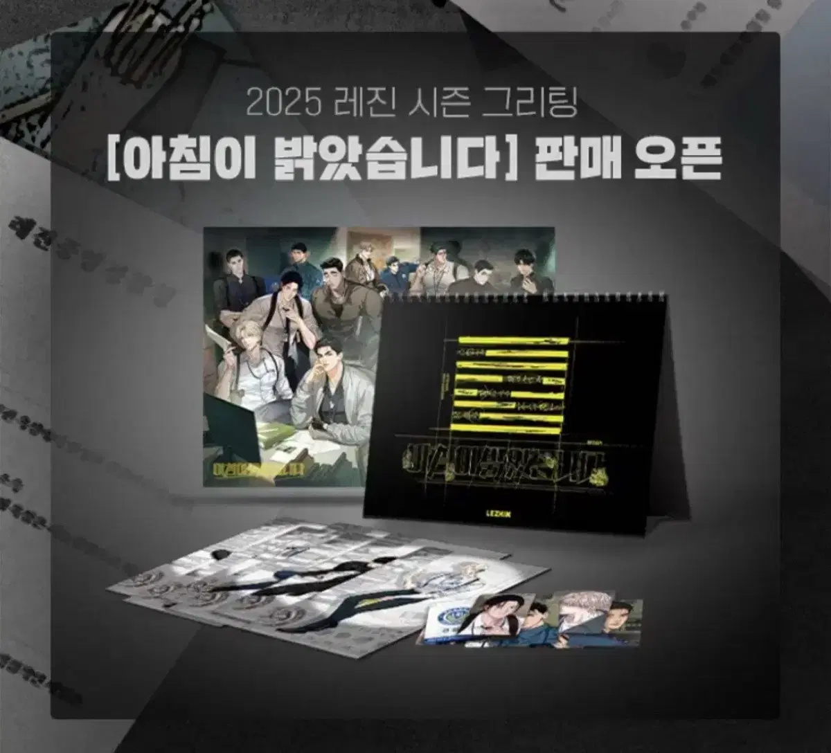 zh5l | 브랜드 중고거래 플랫폼, 번개장터